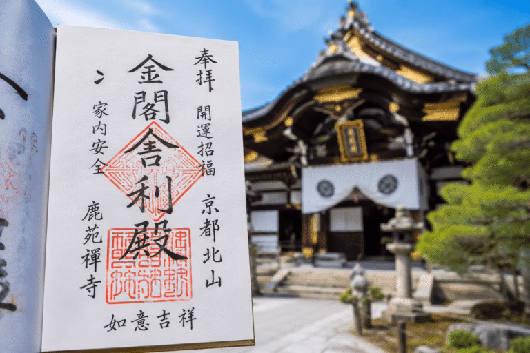 Il Goshuin, il timbro sacro dei templi giapponesi