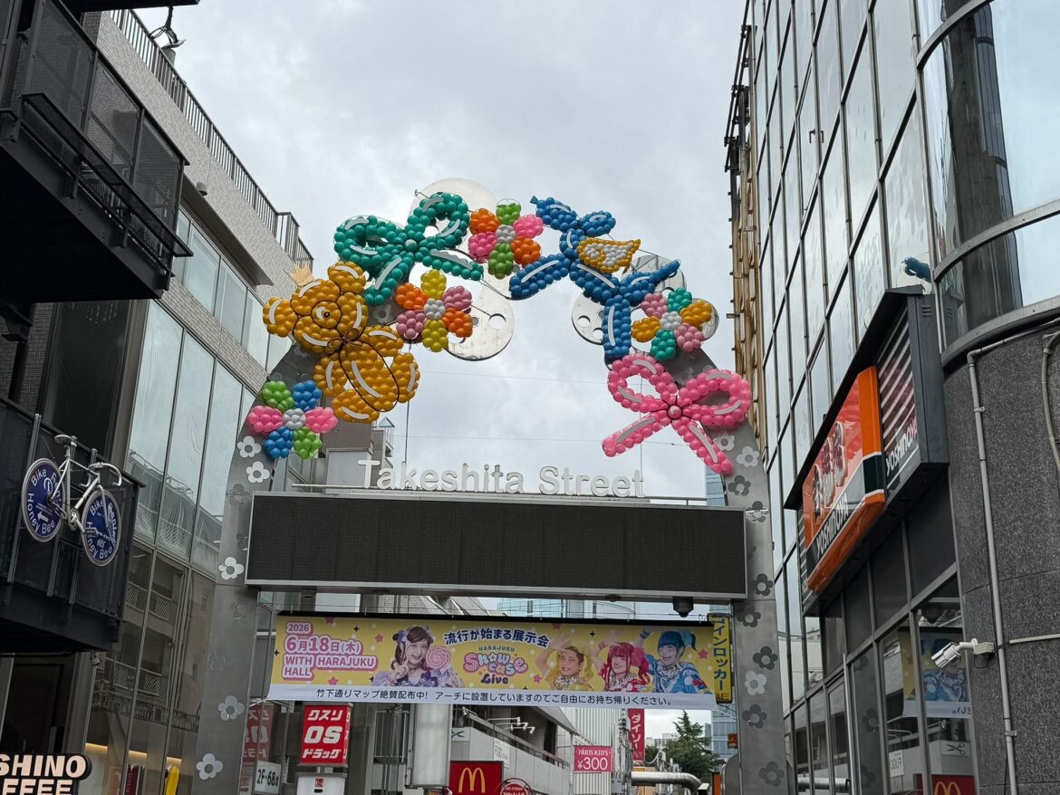 Takeshita Street a Tokyo. La strada più pazza del Giappone Takeshita Street a Tokyo. La strada più pazza del Giappone