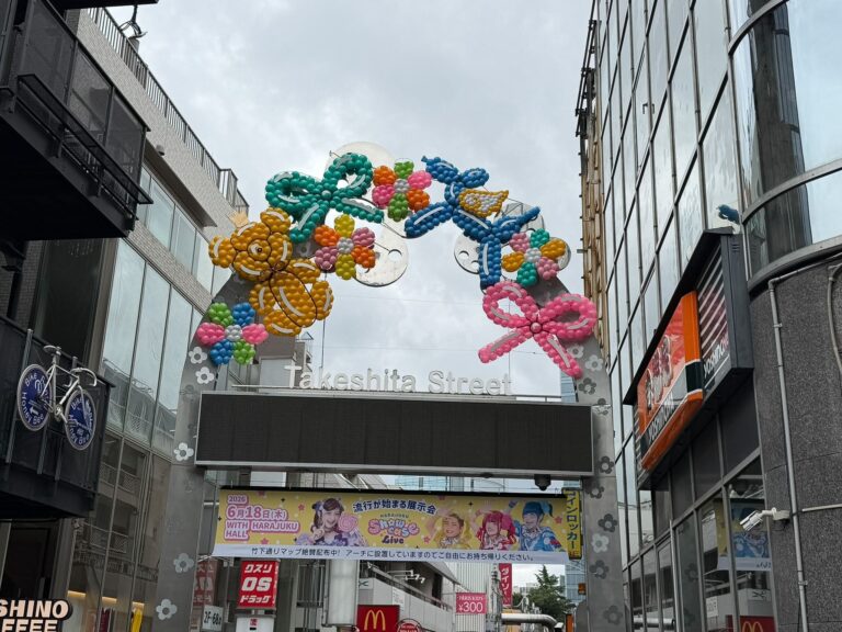 Takeshita Street a Tokyo. La strada più pazza del Giappone Takeshita Street a Tokyo. La strada più pazza del Giappone